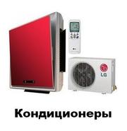 Кондиционеры Midea. Харьков.